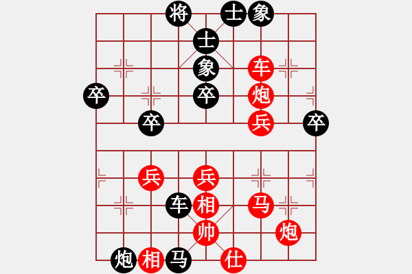 象棋棋譜圖片：飛揚(yáng)的心[1625882645] -VS- 筱藝[2861149990] - 步數(shù)：70 