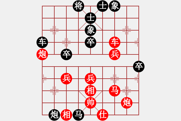 象棋棋譜圖片：飛揚(yáng)的心[1625882645] -VS- 筱藝[2861149990] - 步數(shù)：80 