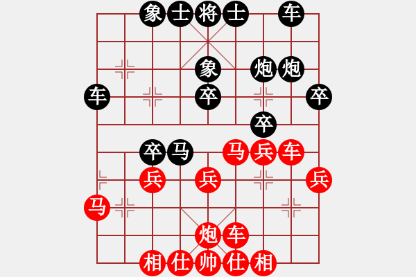 象棋棋譜圖片：許銀川[神1-1] 先負(fù) 廖鐵民[神1-3]  - 步數(shù)：30 