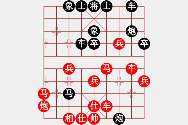 象棋棋譜圖片：許銀川[神1-1] 先負(fù) 廖鐵民[神1-3]  - 步數(shù)：40 