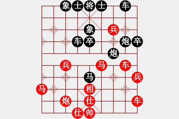 象棋棋譜圖片：許銀川[神1-1] 先負(fù) 廖鐵民[神1-3]  - 步數(shù)：50 