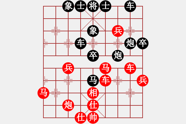 象棋棋譜圖片：許銀川[神1-1] 先負(fù) 廖鐵民[神1-3]  - 步數(shù)：53 