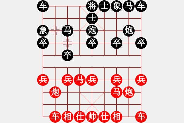 象棋棋譜圖片：[快14]劉愛軍 先負 [快14]浩軒爺 - 步數(shù)：10 