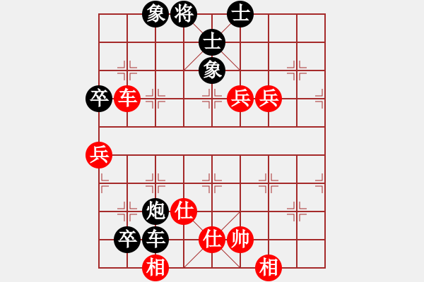 象棋棋譜圖片：[快14]劉愛軍 先負 [快14]浩軒爺 - 步數(shù)：120 