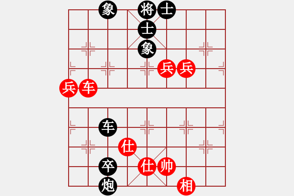 象棋棋譜圖片：[快14]劉愛軍 先負 [快14]浩軒爺 - 步數(shù)：130 