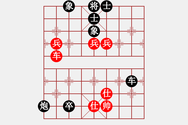 象棋棋譜圖片：[快14]劉愛軍 先負 [快14]浩軒爺 - 步數(shù)：150 