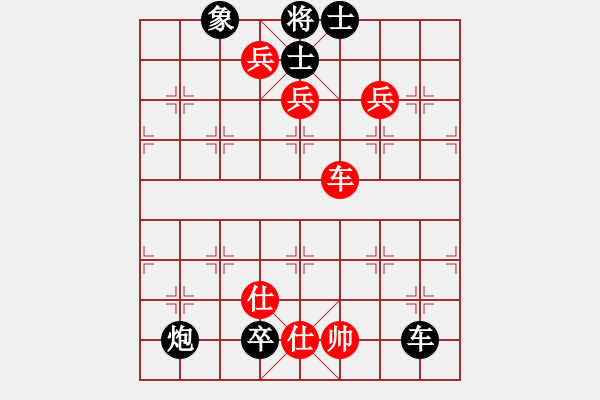 象棋棋譜圖片：[快14]劉愛軍 先負 [快14]浩軒爺 - 步數(shù)：180 