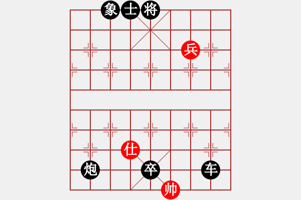 象棋棋譜圖片：[快14]劉愛軍 先負 [快14]浩軒爺 - 步數(shù)：190 