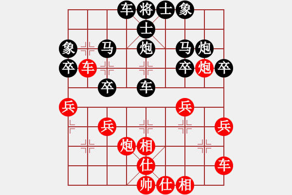 象棋棋譜圖片：[快14]劉愛軍 先負 [快14]浩軒爺 - 步數(shù)：30 