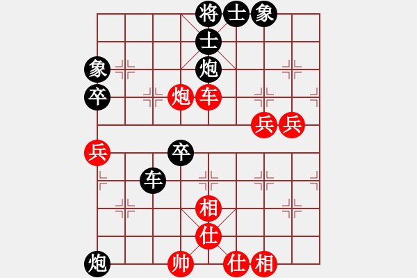 象棋棋譜圖片：[快14]劉愛軍 先負 [快14]浩軒爺 - 步數(shù)：60 