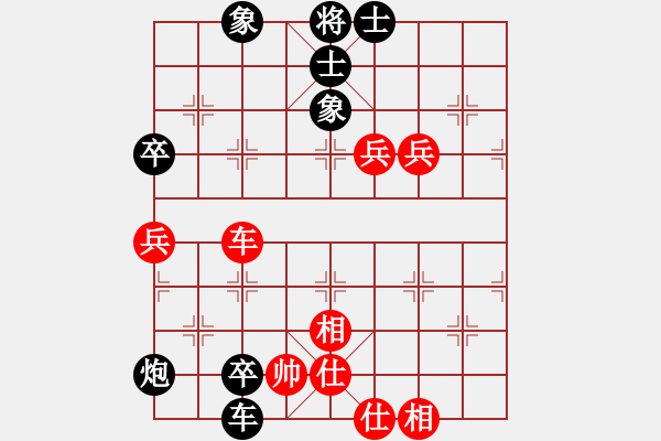 象棋棋譜圖片：[快14]劉愛軍 先負 [快14]浩軒爺 - 步數(shù)：80 