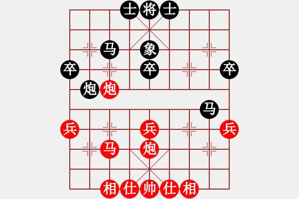 象棋棋譜圖片：李來群崇拜(9級)-和-bbboy002(7級) - 步數(shù)：40 