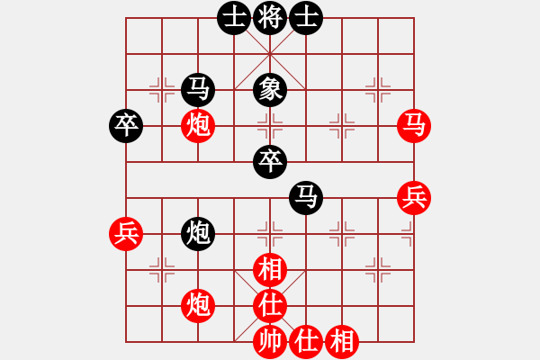 象棋棋譜圖片：李來群崇拜(9級)-和-bbboy002(7級) - 步數(shù)：60 