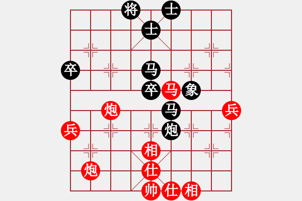 象棋棋譜圖片：李來群崇拜(9級)-和-bbboy002(7級) - 步數(shù)：70 