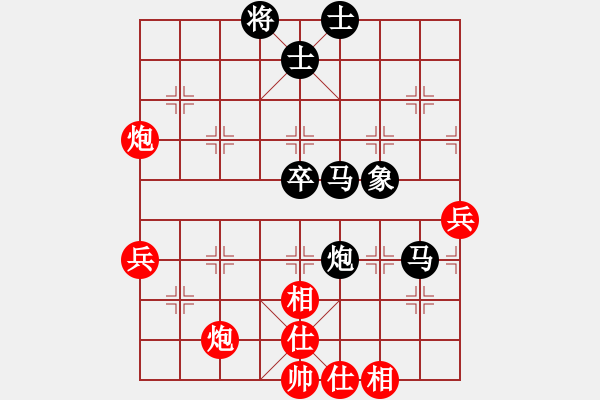 象棋棋譜圖片：李來群崇拜(9級)-和-bbboy002(7級) - 步數(shù)：80 