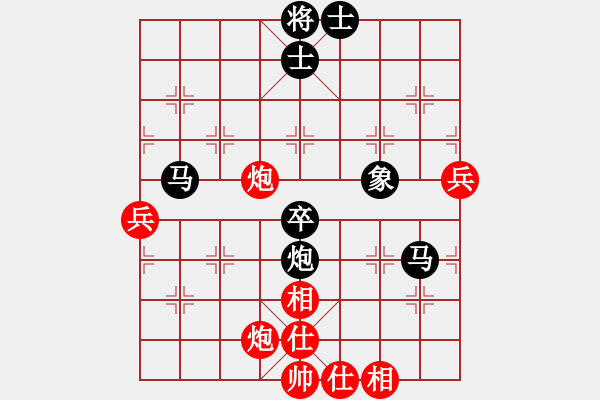 象棋棋譜圖片：李來群崇拜(9級)-和-bbboy002(7級) - 步數(shù)：90 