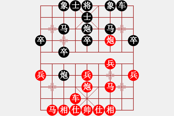 象棋棋譜圖片：大足龍崗廖邦均紅先勝大足雙橋劉代華 - 步數(shù)：20 