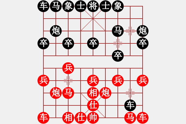 象棋棋譜圖片：529局 E40- 對兵局-BugChess Plus 19-07-08 x64(8層) (先負(fù)) - 步數(shù)：10 