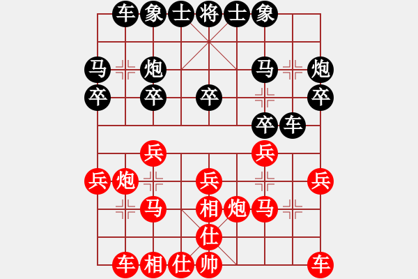 象棋棋譜圖片：529局 E40- 對兵局-BugChess Plus 19-07-08 x64(8層) (先負(fù)) - 步數(shù)：20 