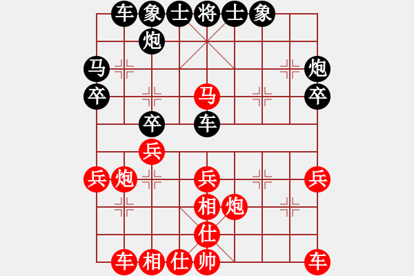 象棋棋譜圖片：529局 E40- 對兵局-BugChess Plus 19-07-08 x64(8層) (先負(fù)) - 步數(shù)：30 