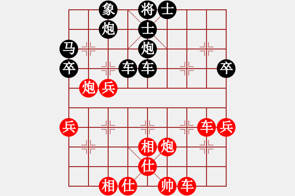 象棋棋譜圖片：529局 E40- 對兵局-BugChess Plus 19-07-08 x64(8層) (先負(fù)) - 步數(shù)：50 