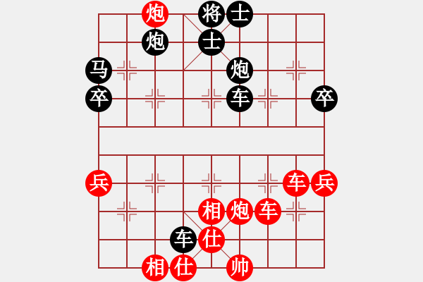 象棋棋譜圖片：529局 E40- 對兵局-BugChess Plus 19-07-08 x64(8層) (先負(fù)) - 步數(shù)：60 