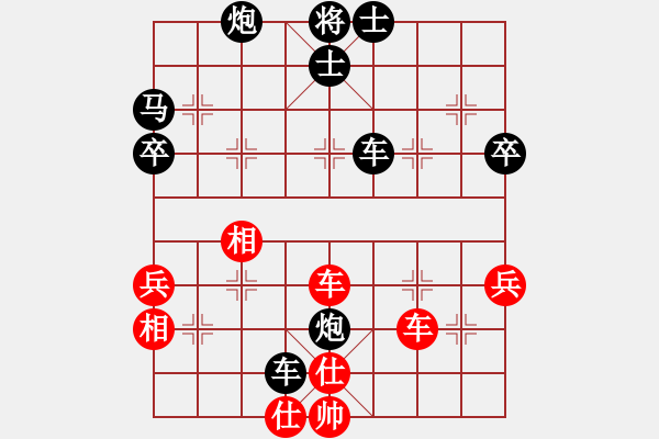 象棋棋譜圖片：529局 E40- 對兵局-BugChess Plus 19-07-08 x64(8層) (先負(fù)) - 步數(shù)：70 