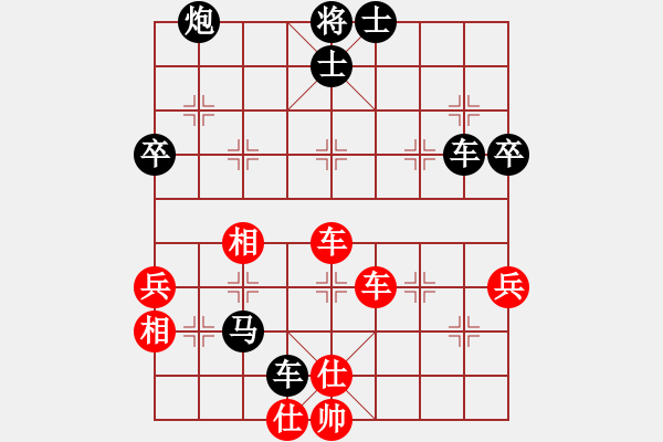 象棋棋譜圖片：529局 E40- 對兵局-BugChess Plus 19-07-08 x64(8層) (先負(fù)) - 步數(shù)：80 