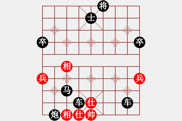 象棋棋譜圖片：529局 E40- 對兵局-BugChess Plus 19-07-08 x64(8層) (先負(fù)) - 步數(shù)：90 