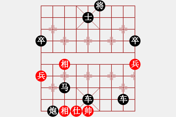 象棋棋譜圖片：529局 E40- 對兵局-BugChess Plus 19-07-08 x64(8層) (先負(fù)) - 步數(shù)：92 