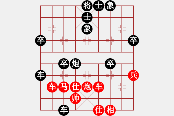 象棋棋譜圖片：伏殺法多元凌厲 - 步數(shù)：70 