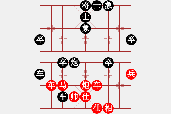 象棋棋譜圖片：伏殺法多元凌厲 - 步數(shù)：72 