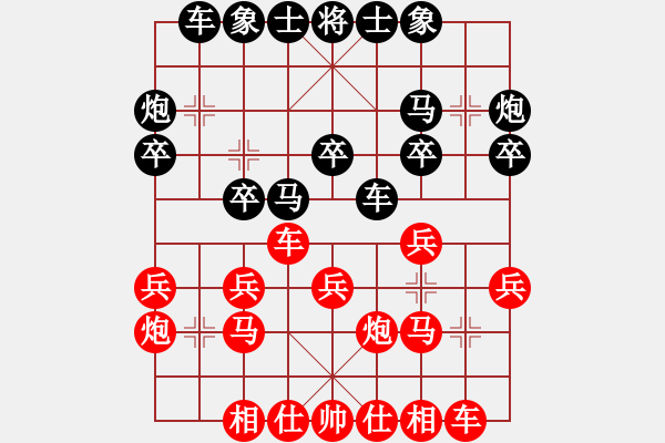 象棋棋譜圖片：JKN五九炮進(jìn)三兵左車巡河對(duì)屏風(fēng)馬挺3卒直車雙邊炮 - 步數(shù)：20 