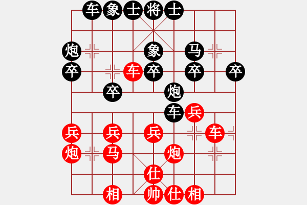 象棋棋譜圖片：JKN五九炮進(jìn)三兵左車巡河對(duì)屏風(fēng)馬挺3卒直車雙邊炮 - 步數(shù)：30 