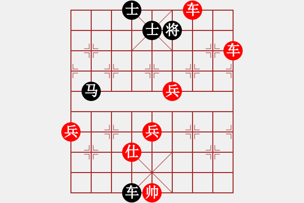 象棋棋譜圖片：047 - 步數(shù)：10 