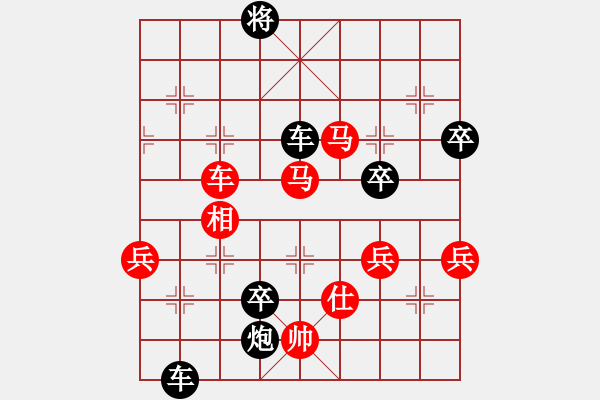 象棋棋譜圖片：宋國(guó)強(qiáng) 先負(fù) 洪智 - 步數(shù)：100 