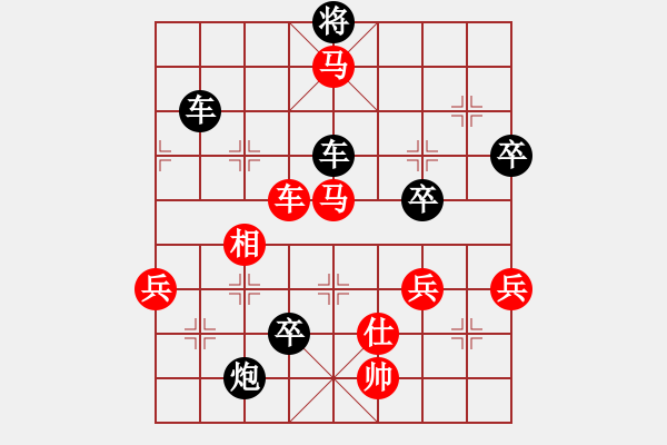 象棋棋譜圖片：宋國(guó)強(qiáng) 先負(fù) 洪智 - 步數(shù)：106 