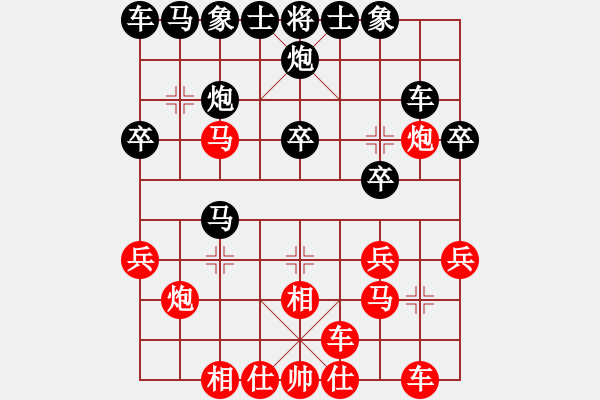 象棋棋譜圖片：宋國(guó)強(qiáng) 先負(fù) 洪智 - 步數(shù)：20 