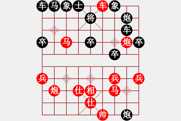 象棋棋譜圖片：宋國(guó)強(qiáng) 先負(fù) 洪智 - 步數(shù)：30 