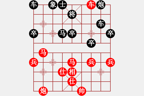 象棋棋譜圖片：宋國(guó)強(qiáng) 先負(fù) 洪智 - 步數(shù)：40 