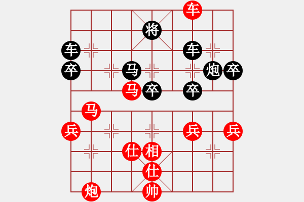 象棋棋譜圖片：宋國(guó)強(qiáng) 先負(fù) 洪智 - 步數(shù)：50 