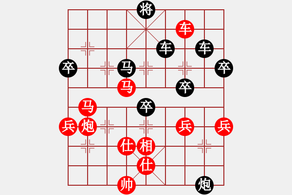 象棋棋譜圖片：宋國(guó)強(qiáng) 先負(fù) 洪智 - 步數(shù)：60 