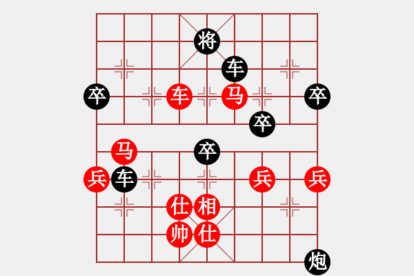 象棋棋譜圖片：宋國(guó)強(qiáng) 先負(fù) 洪智 - 步數(shù)：70 