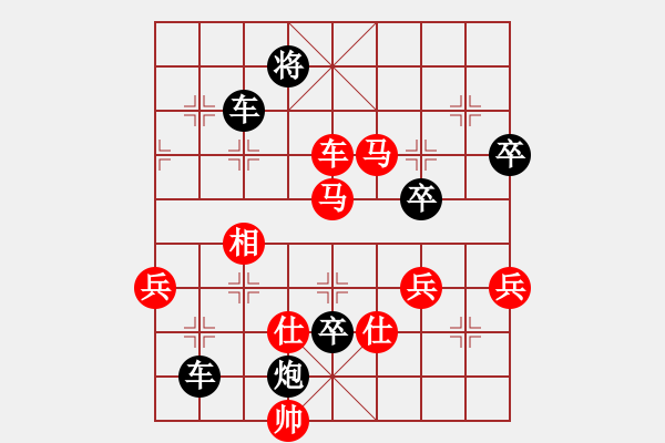 象棋棋譜圖片：宋國(guó)強(qiáng) 先負(fù) 洪智 - 步數(shù)：90 