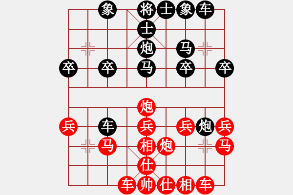 象棋棋譜圖片：總務(wù)3002[紅先負(fù)] -VS- 贏一盤實(shí)在難[黑] 順炮緩開車局 - 步數(shù)：20 