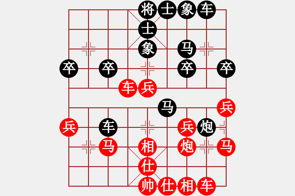 象棋棋譜圖片：總務(wù)3002[紅先負(fù)] -VS- 贏一盤實(shí)在難[黑] 順炮緩開車局 - 步數(shù)：30 