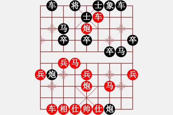 象棋棋譜圖片：59炮對屏風(fēng)江南隱士(天罡)-勝-金陵十二釵(9弦) - 步數(shù)：30 