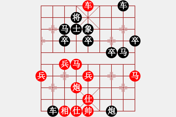 象棋棋譜圖片：59炮對屏風(fēng)江南隱士(天罡)-勝-金陵十二釵(9弦) - 步數(shù)：40 