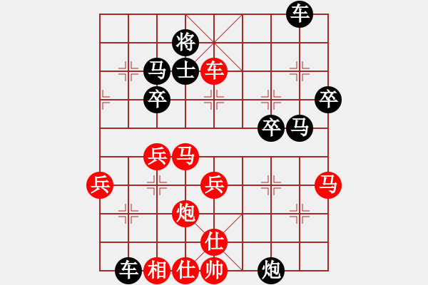 象棋棋譜圖片：59炮對屏風(fēng)江南隱士(天罡)-勝-金陵十二釵(9弦) - 步數(shù)：45 