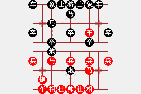 象棋棋譜圖片：出洞無敵手[642605042] -VS- 百 靈[623328426] - 步數(shù)：20 